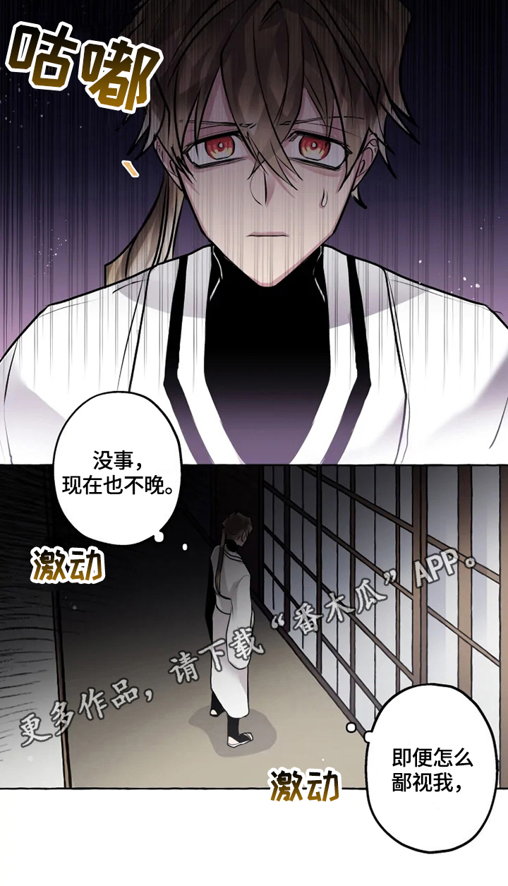 第26章：限制13