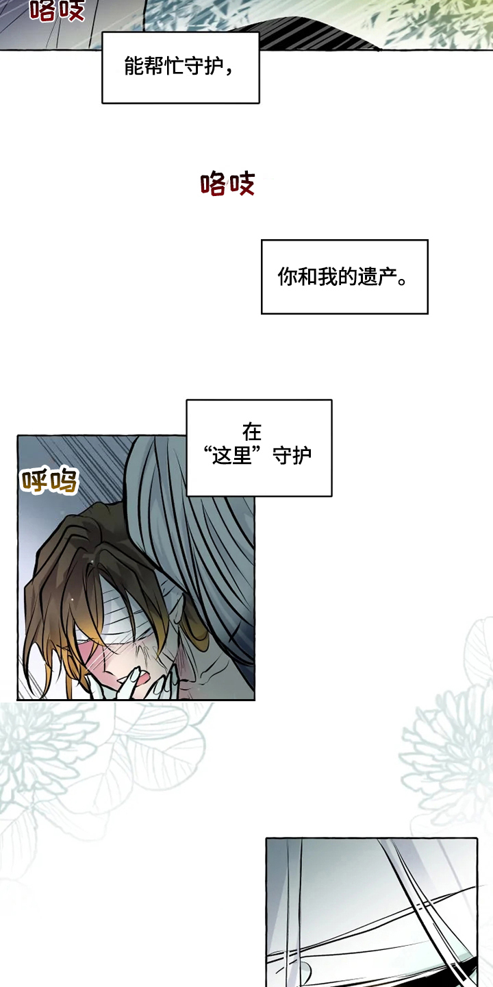 第26章：限制2