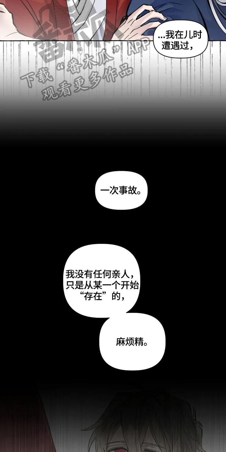 第14章：安心9