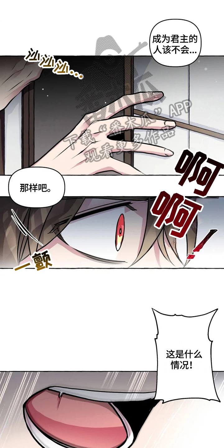 第27章：残暴0