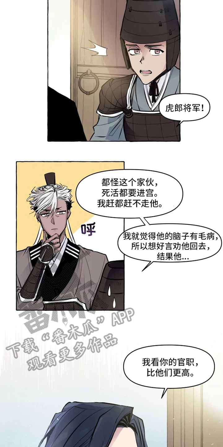 第5章：带路1