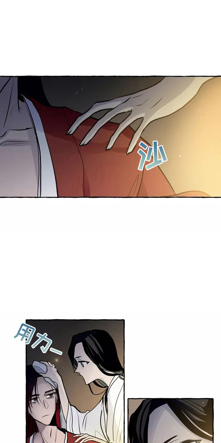 第51章：疑惑7