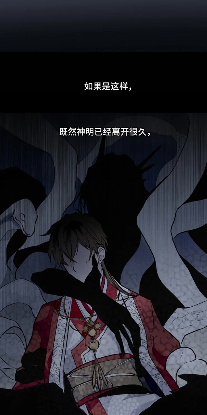 第2章：旨意6