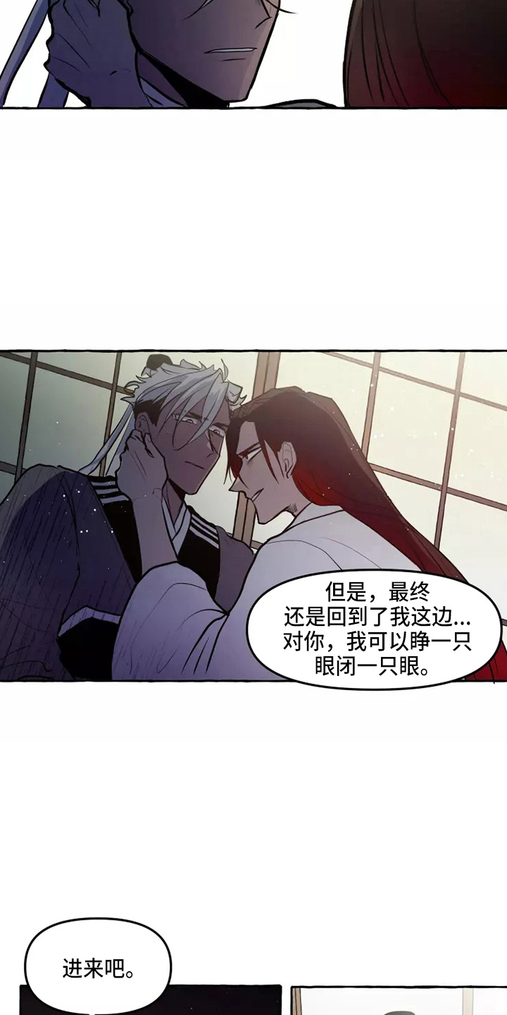 第54章：要听吗7