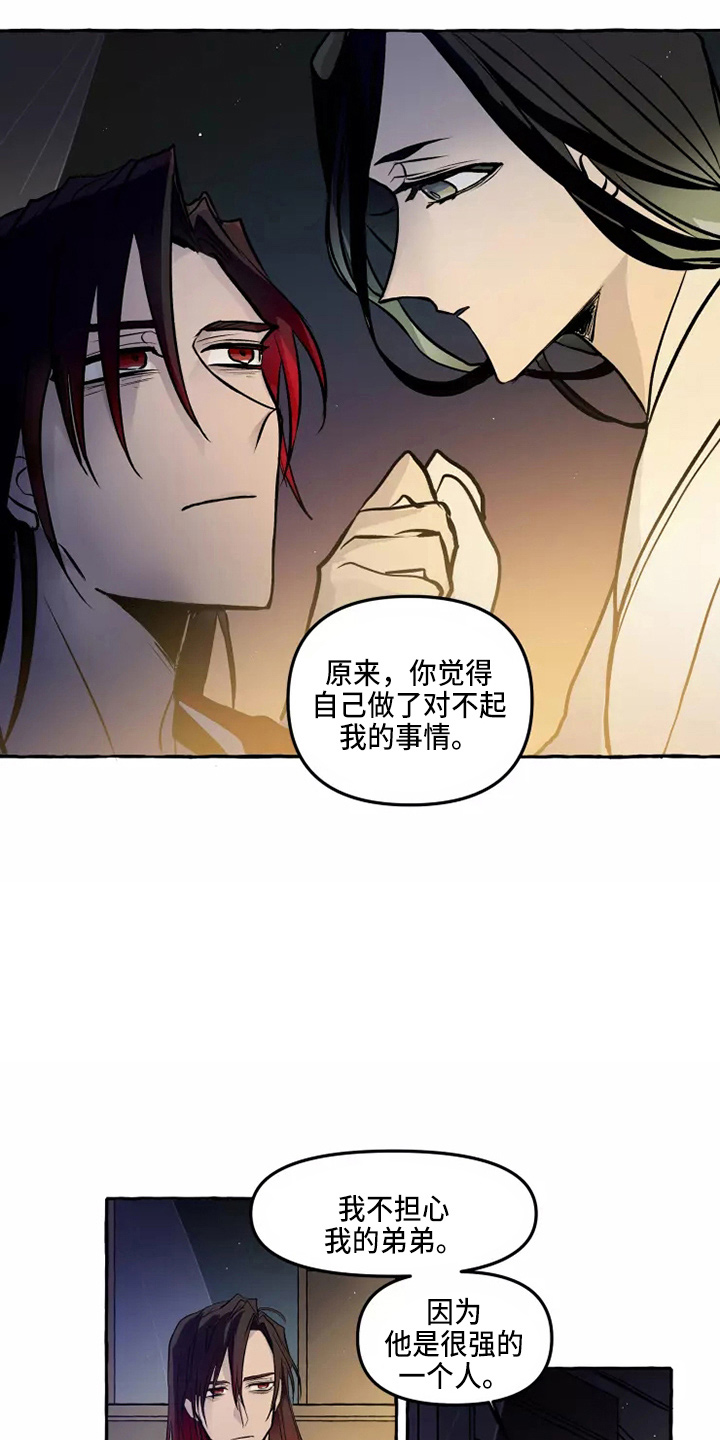 第51章：疑惑9