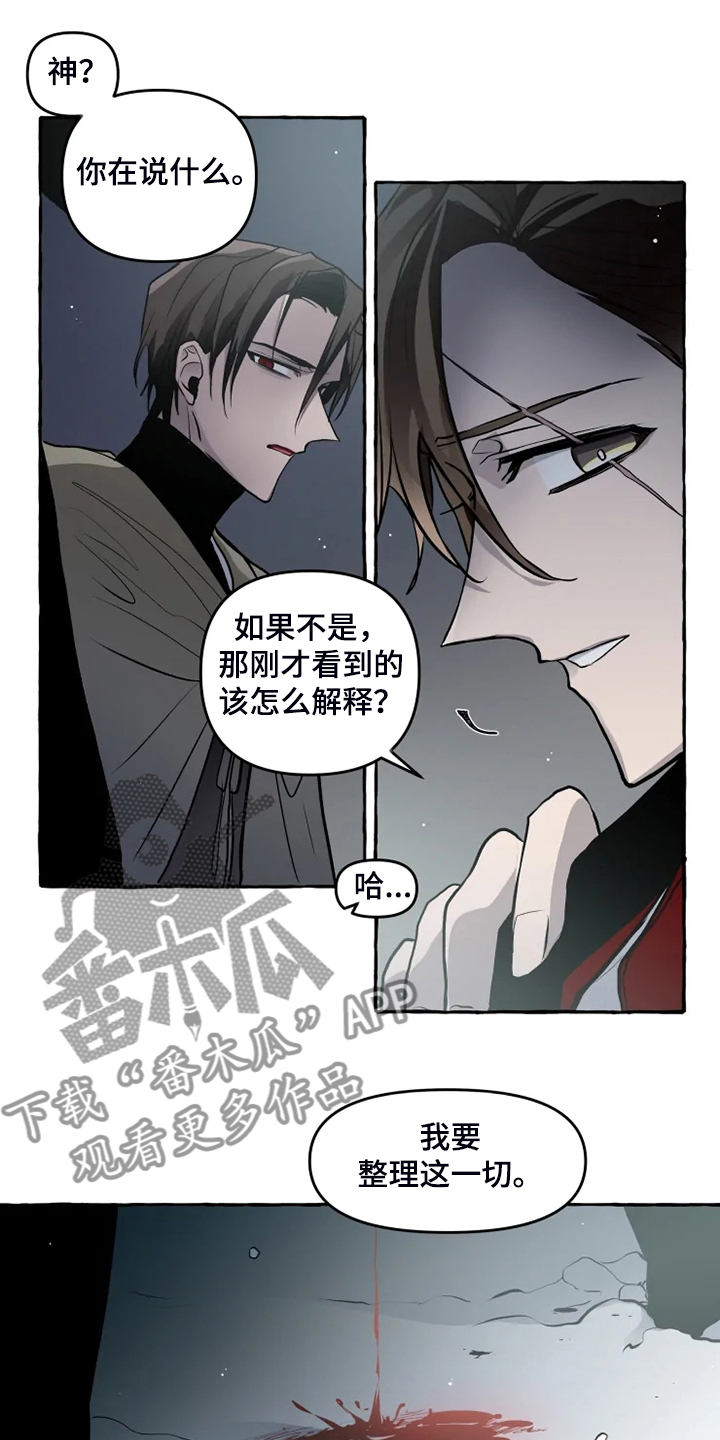 第44章：威武归来15