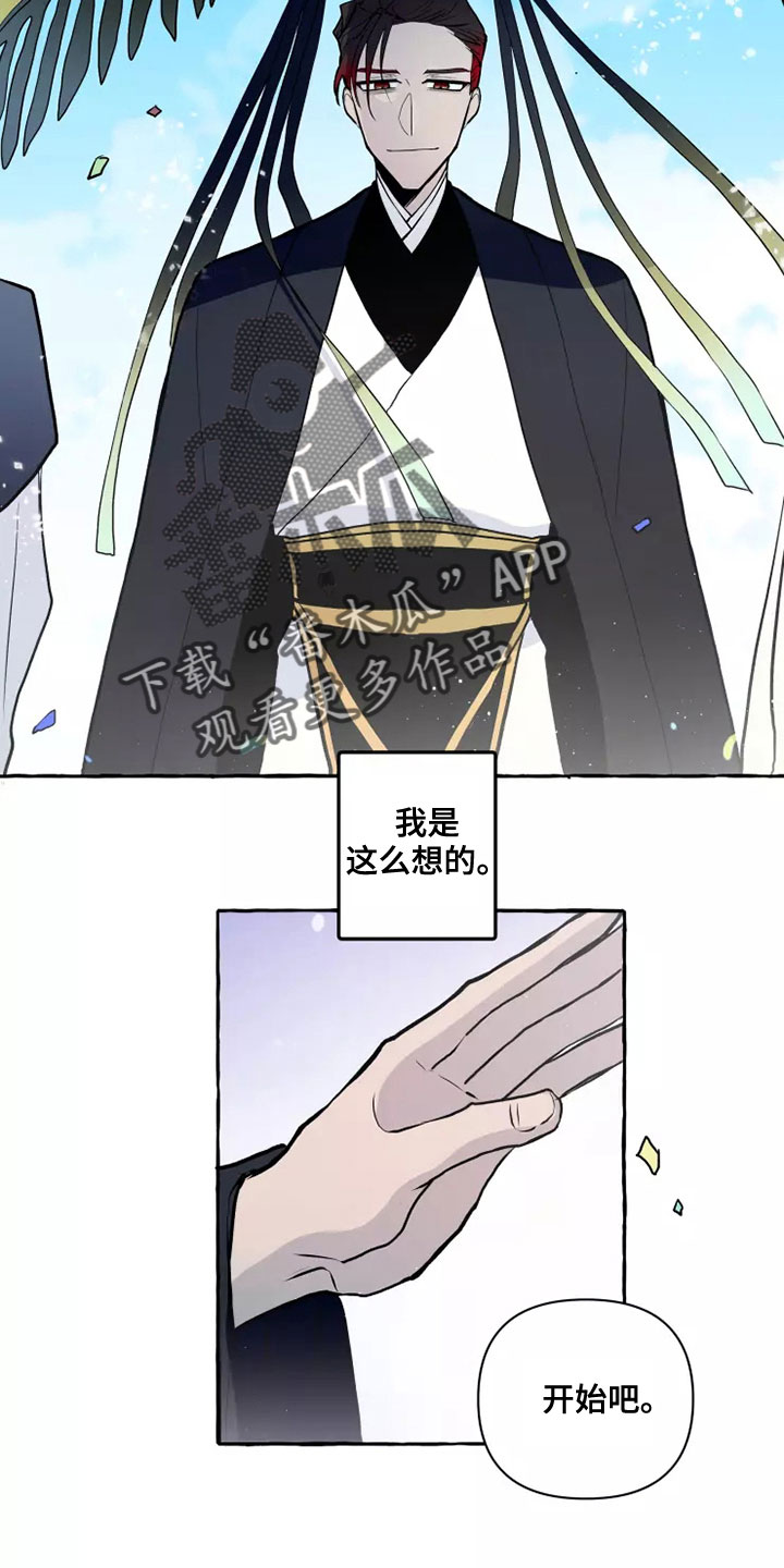 第55章：任务12