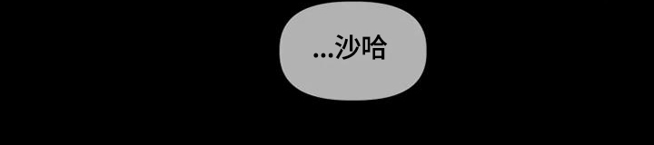 第25章：牢笼12