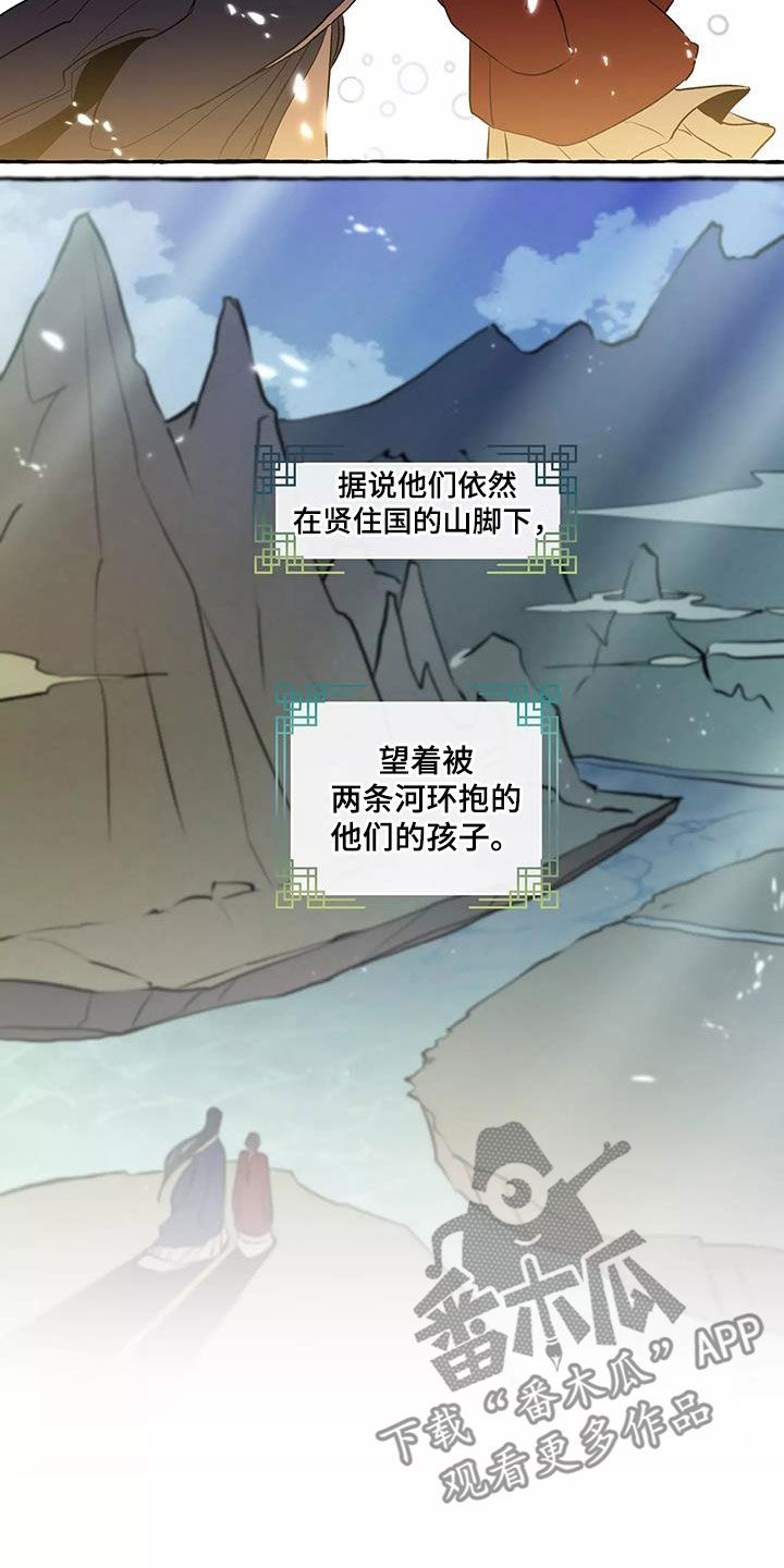 第65章：故事结束5
