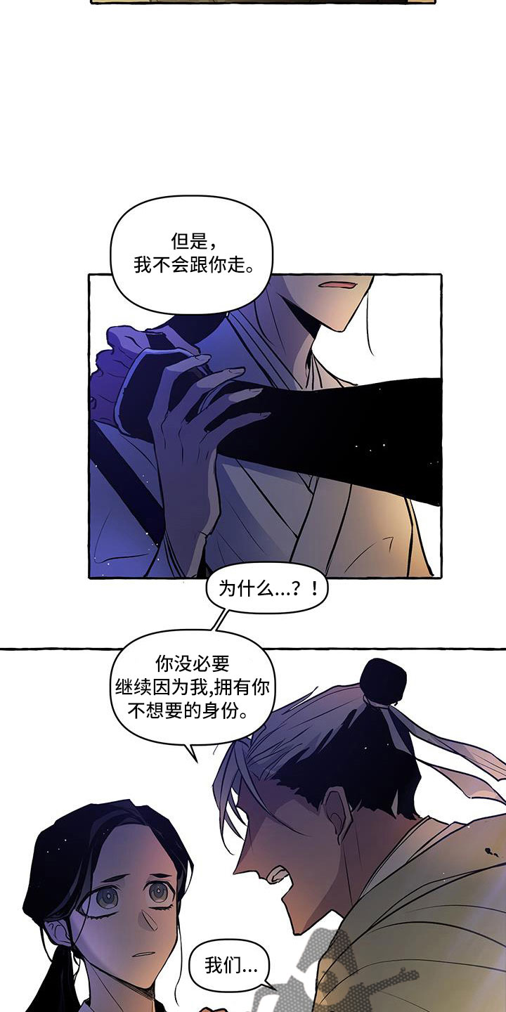 第63章：再见8