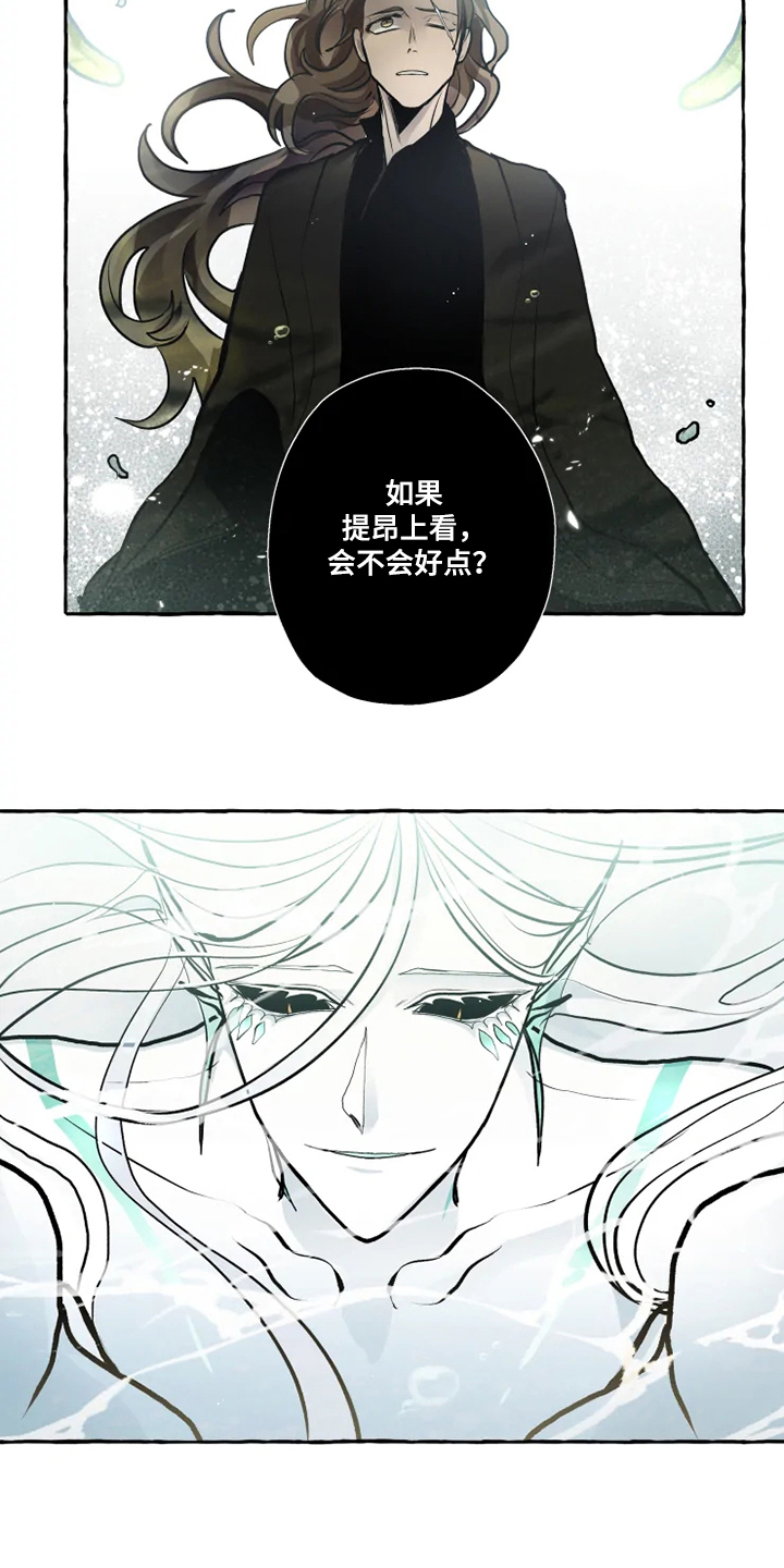 第39章：水底11