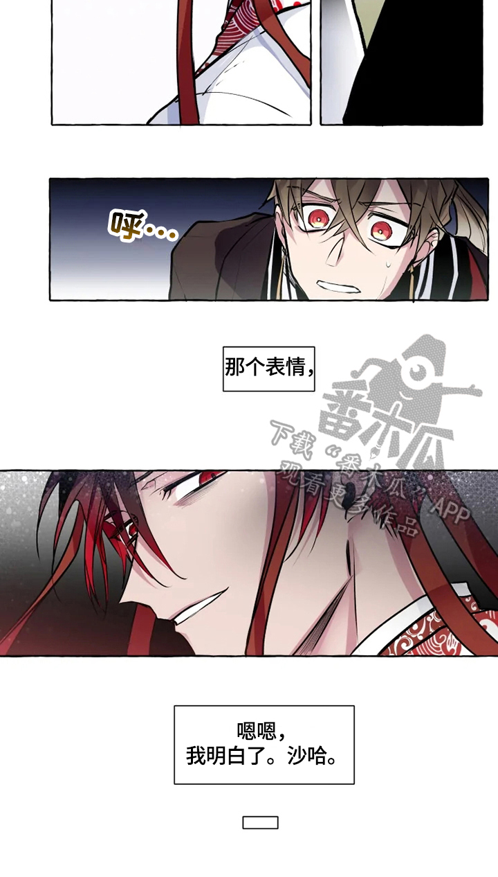 第24章：犯人10