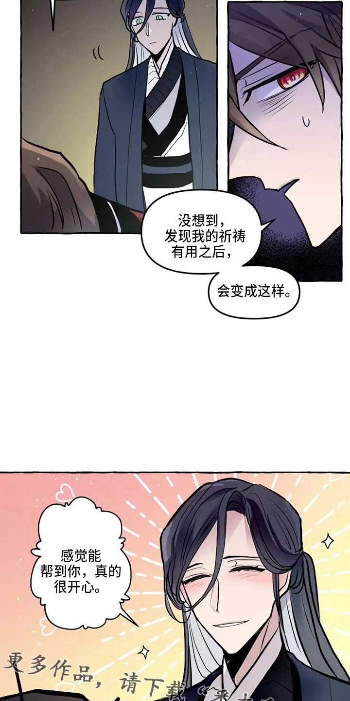 第51章：疑惑19