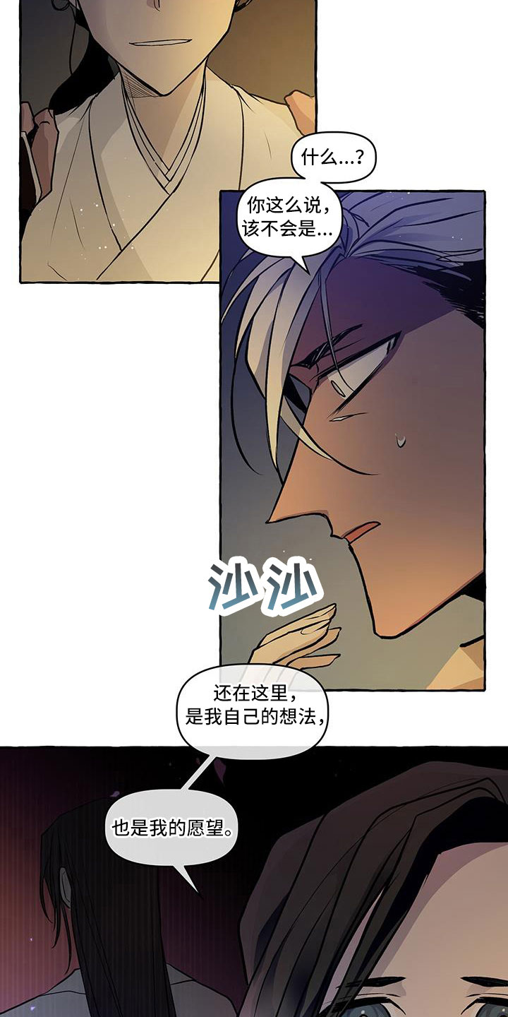 第63章：再见10
