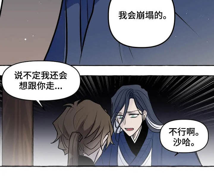 第34章：神殿5