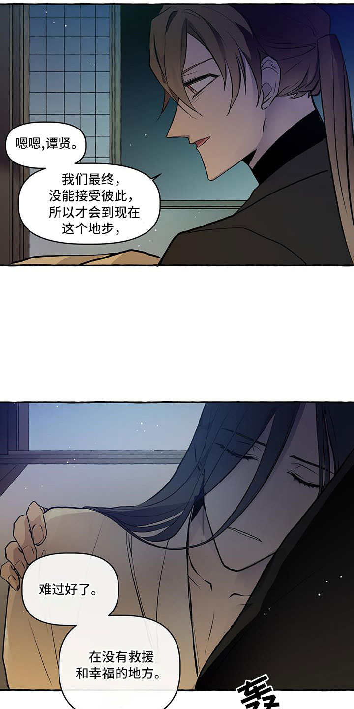 第63章：再见22