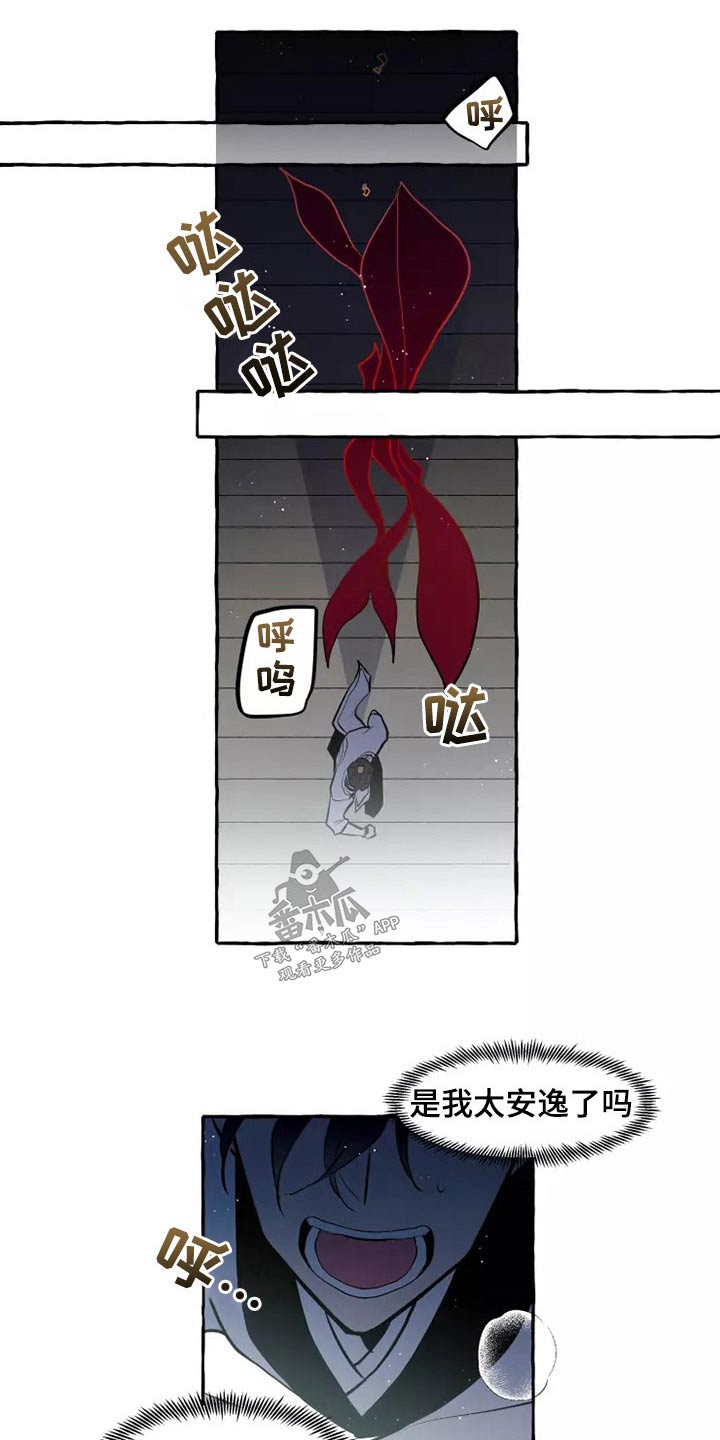 第56章：职责20