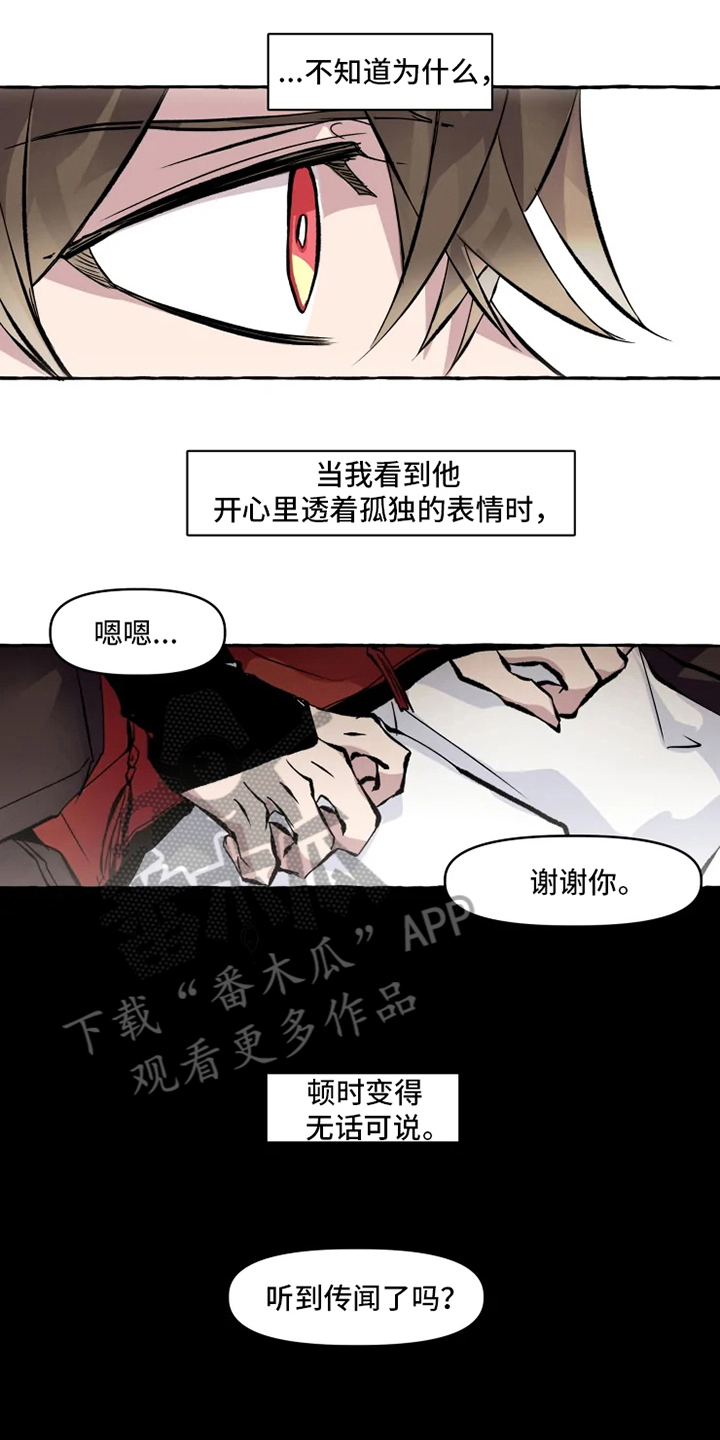 第10章：可喜可贺0