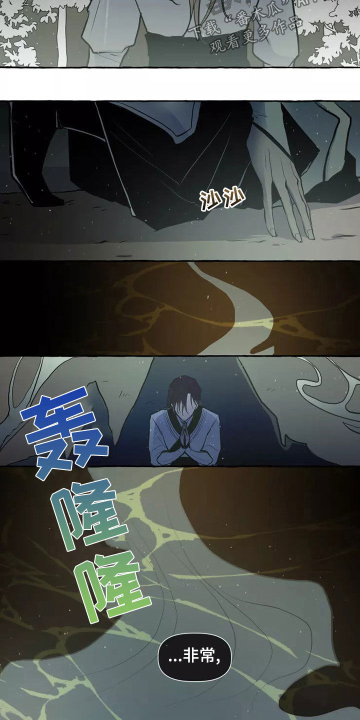 第58章：最后的慈悲7