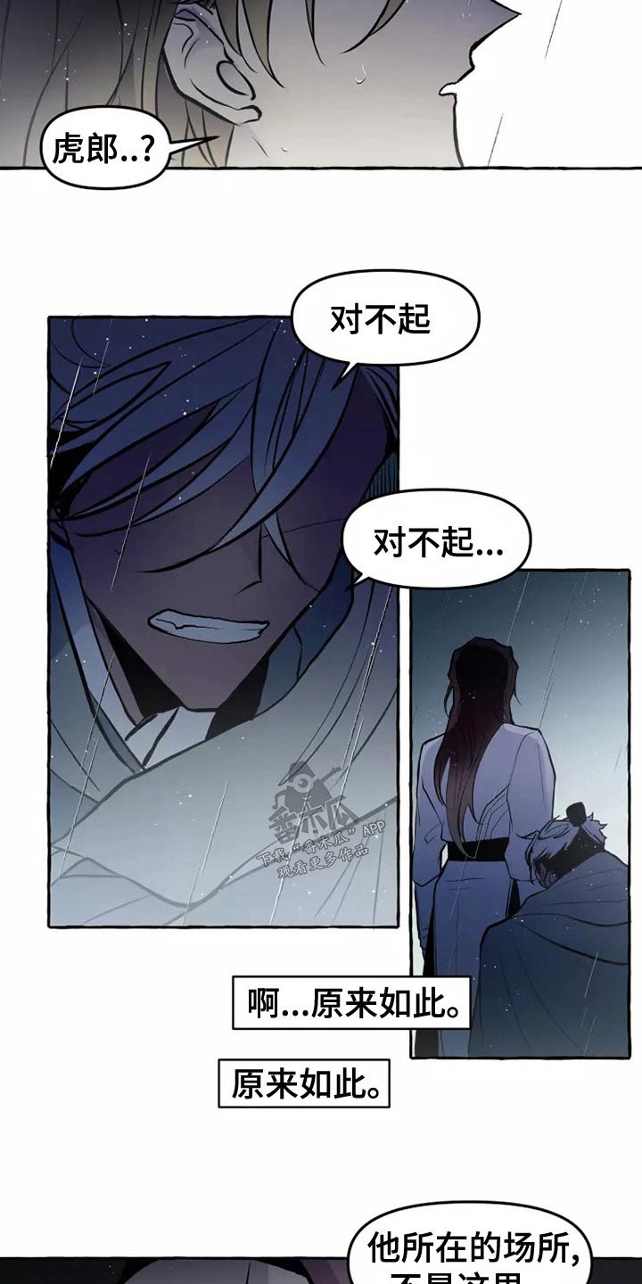 第56章：职责23
