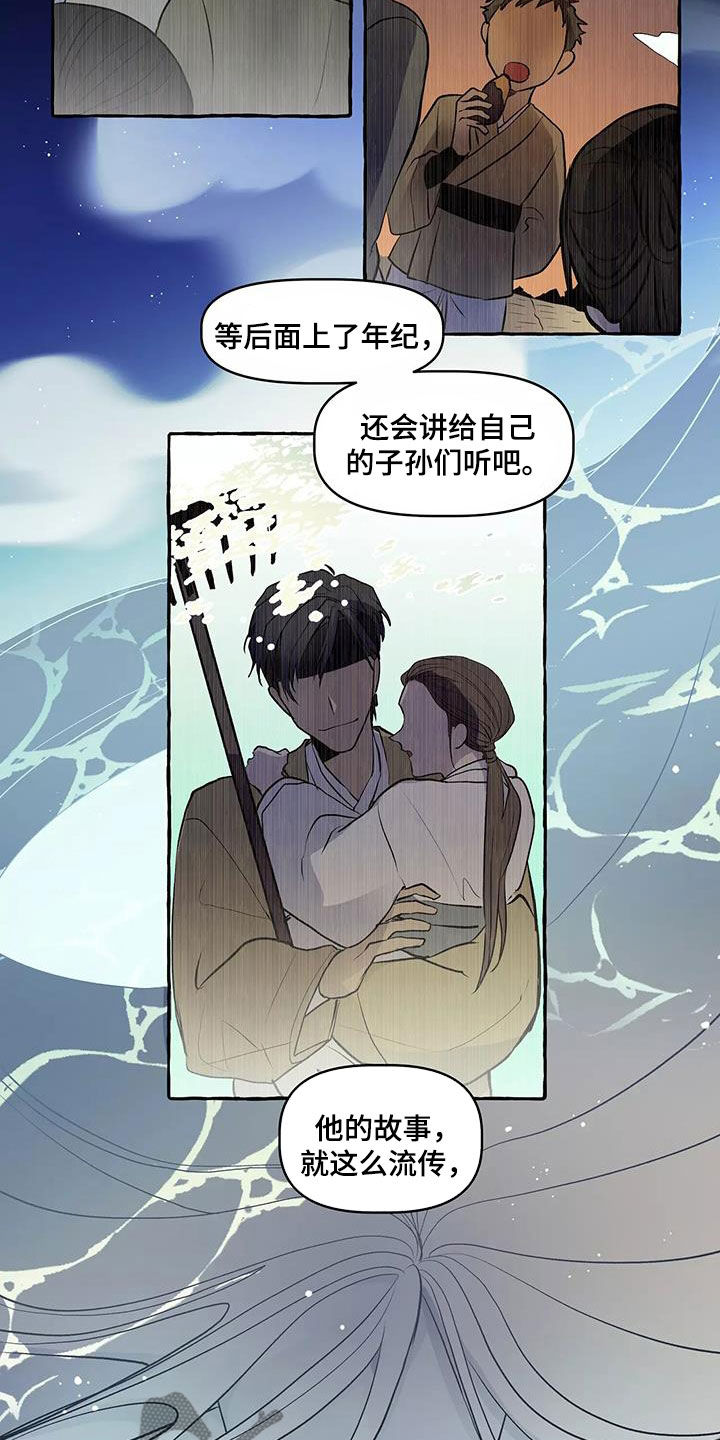 第66章：神奇的事情（完结）7