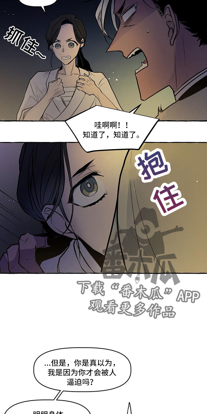 第63章：再见13
