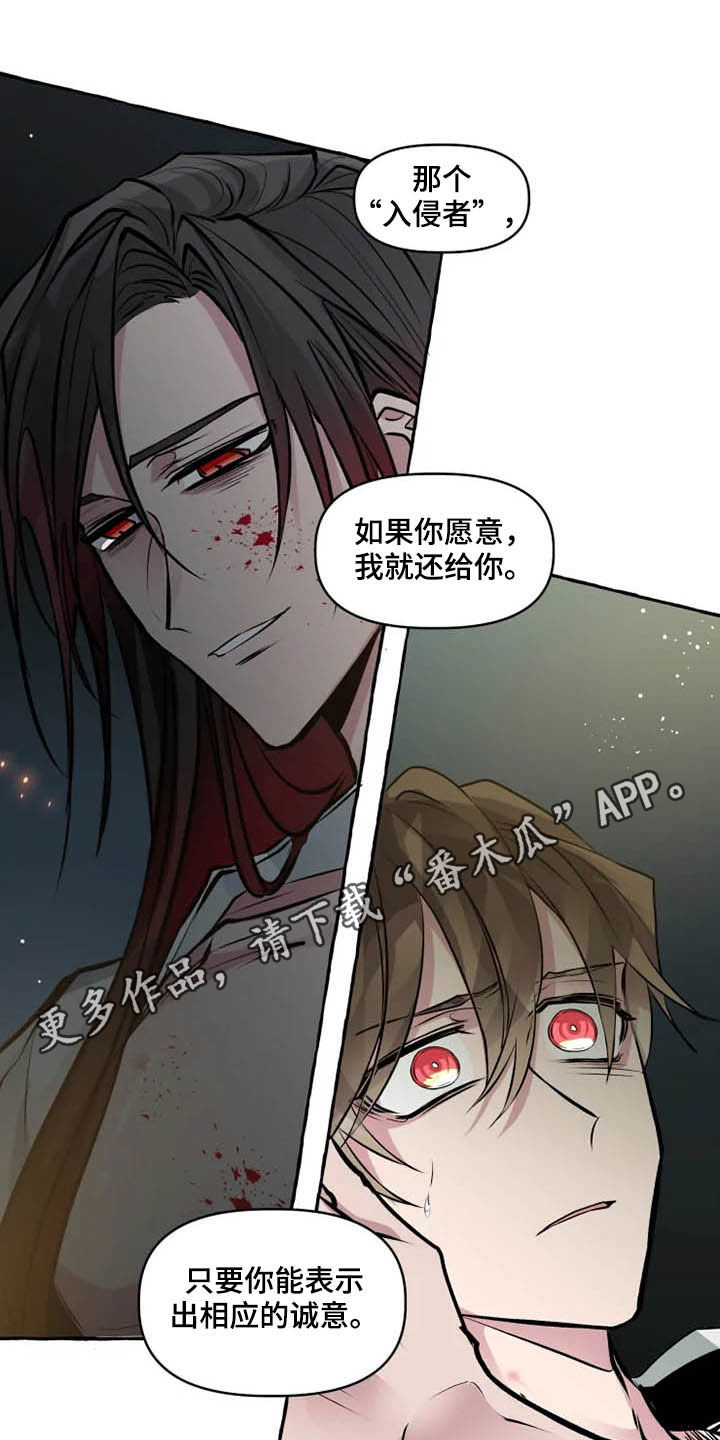第31章：诚意0