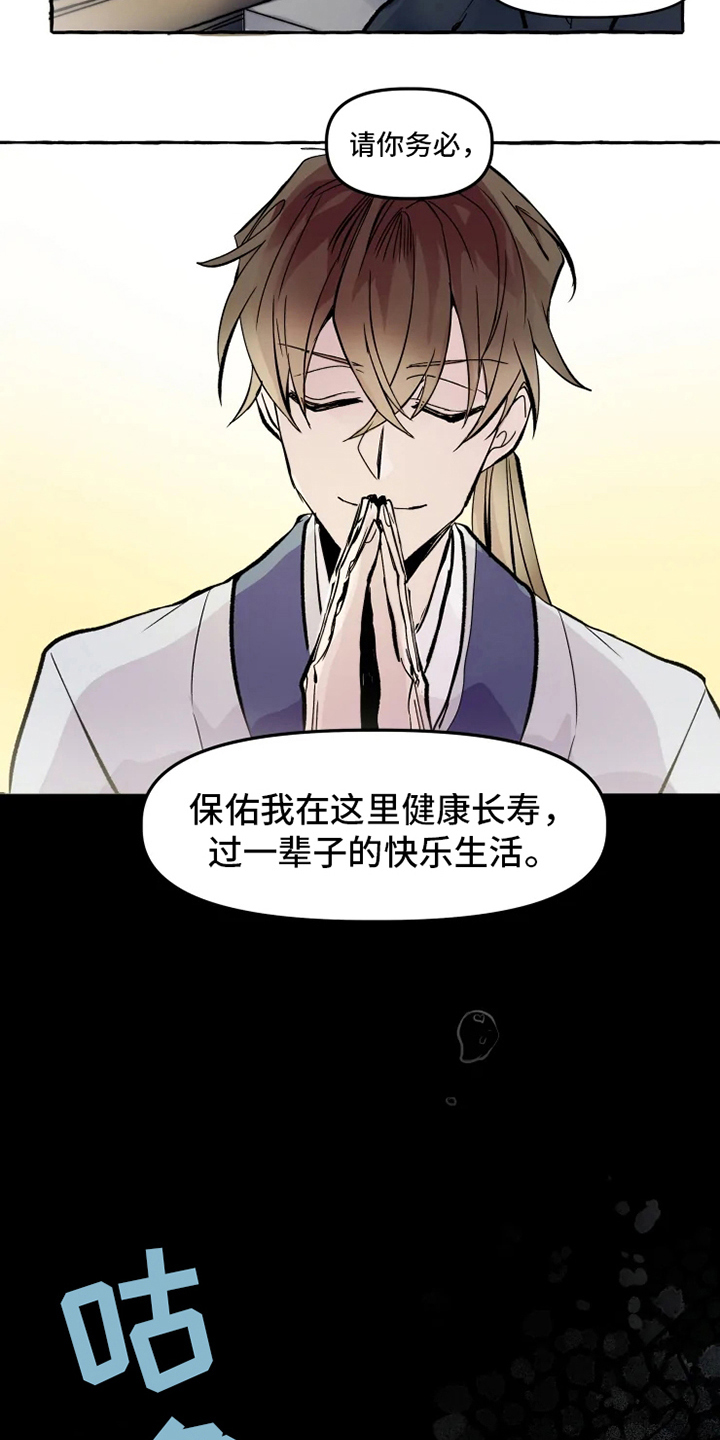 第3章：关注6