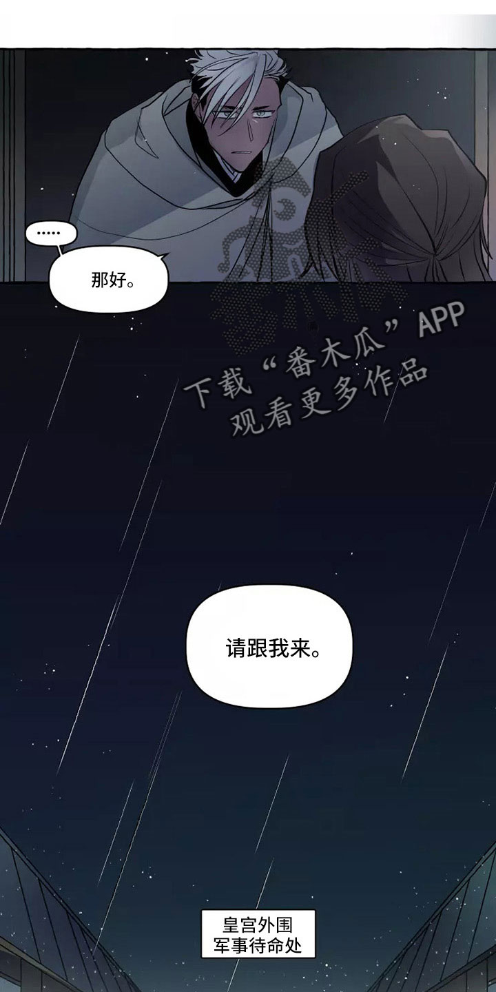 第60章：祝你好运10