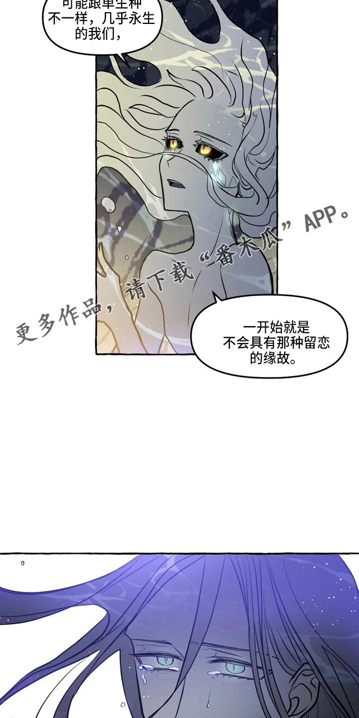 第49章：想见10