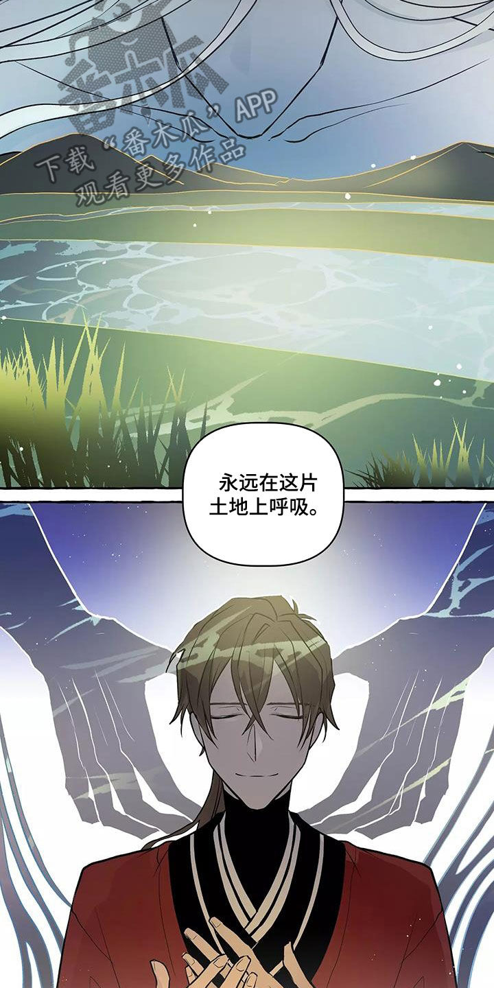第66章：神奇的事情（完结）8