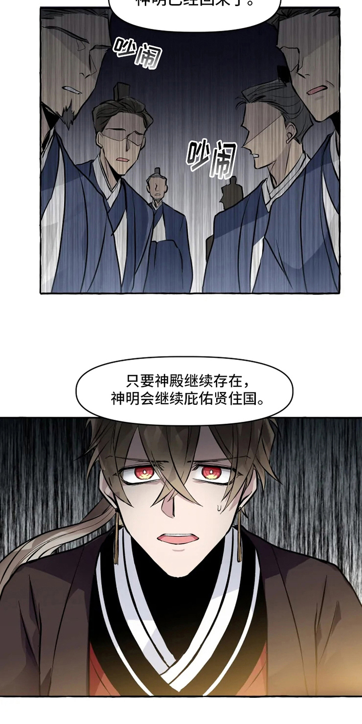 第10章：可喜可贺10