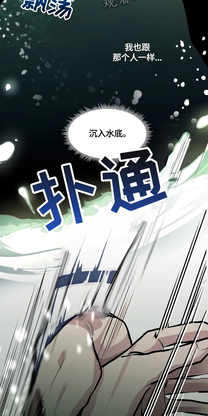 第13章：怀抱7