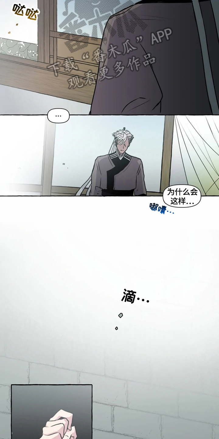 第25章：牢笼9