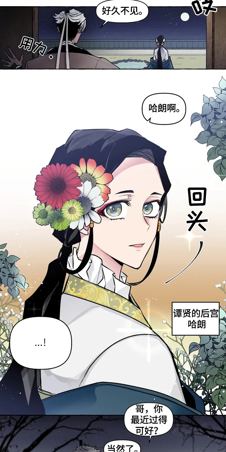 第16章：看望10