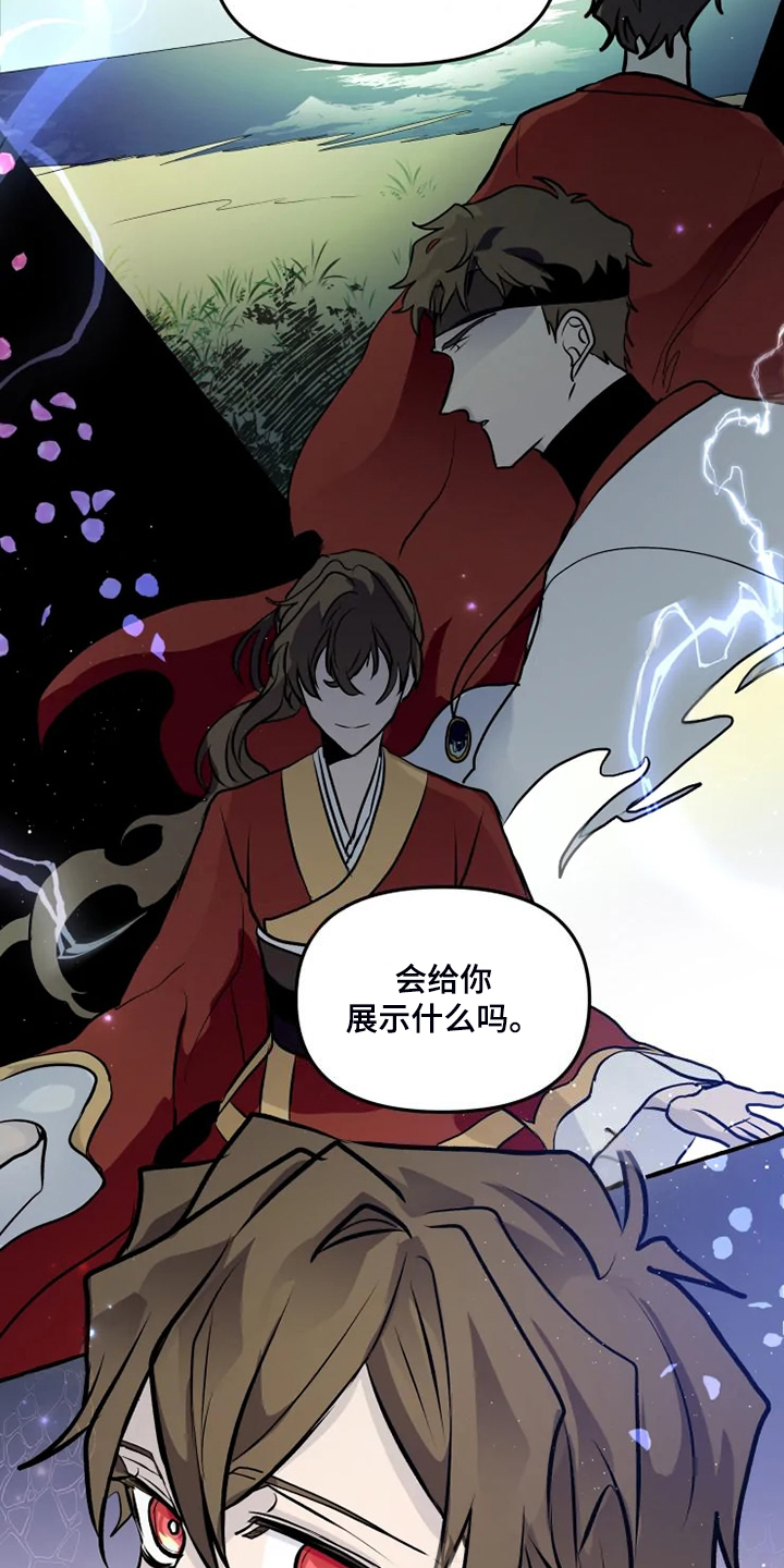 第47章：不可思议的力量18