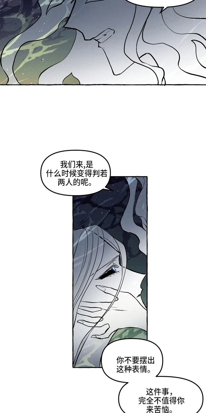 第50章：我帮你13