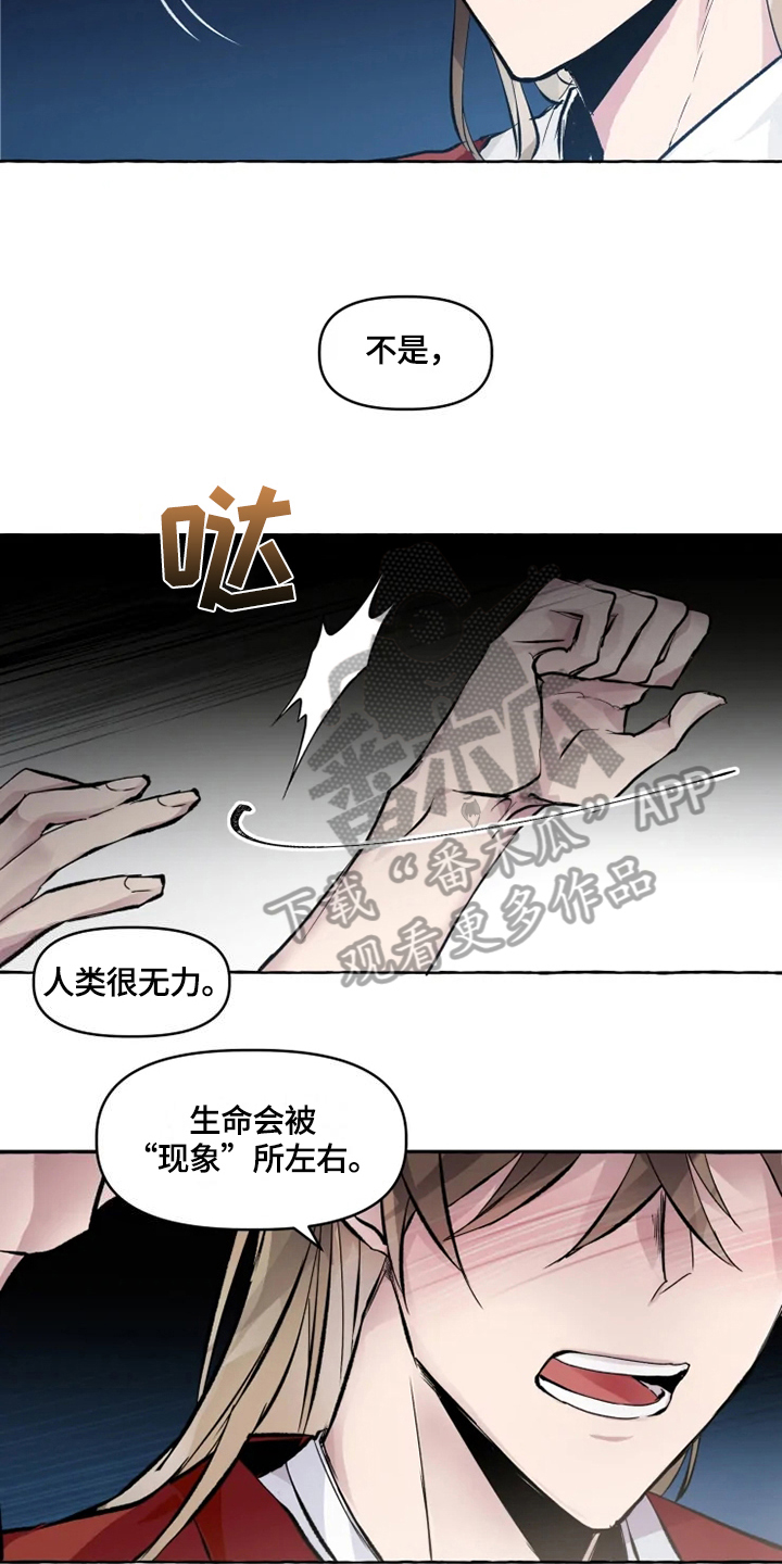 第14章：安心5