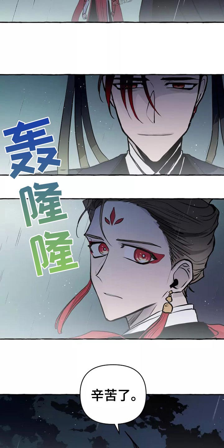第56章：职责11