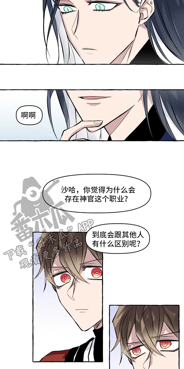 第9章：成功5