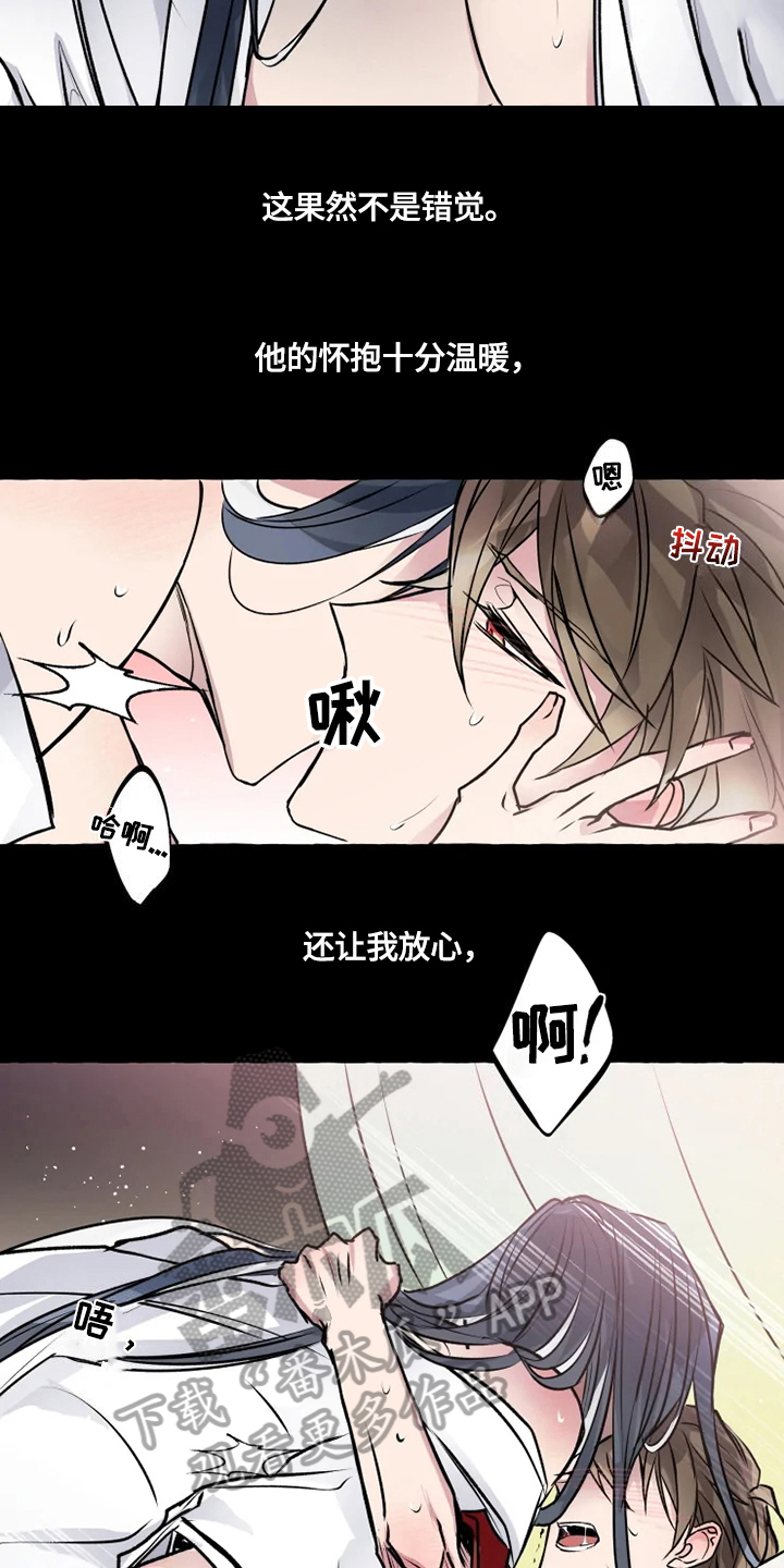 第16章：看望6