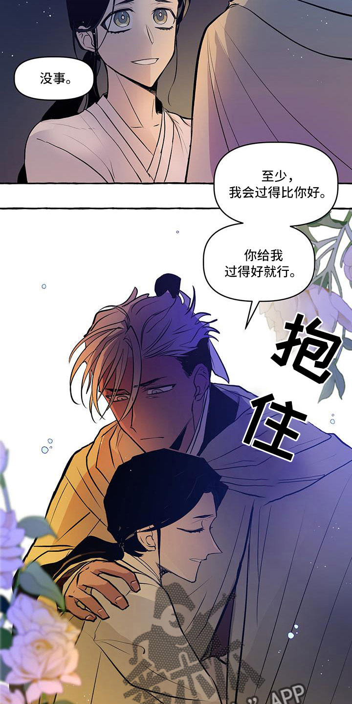 第63章：再见17