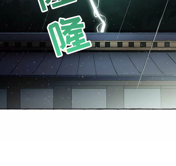 第59章：沙哈的神15