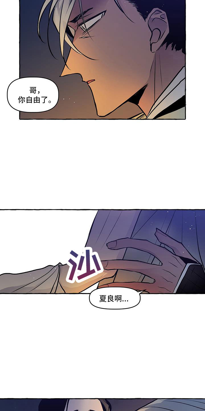 第63章：再见16