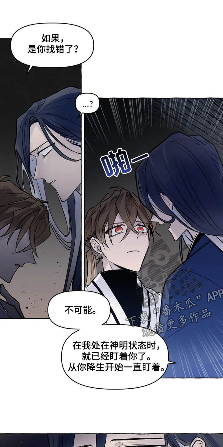 第34章：神殿7