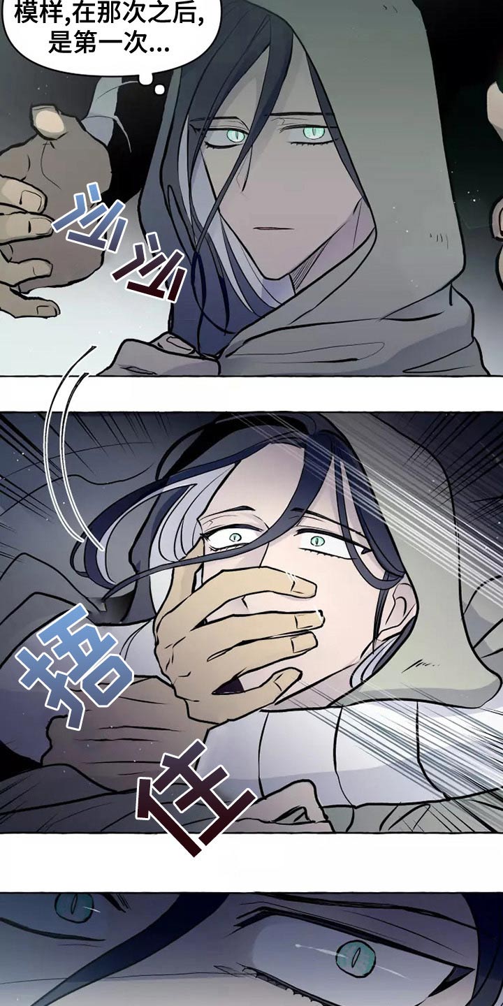 第56章：职责8