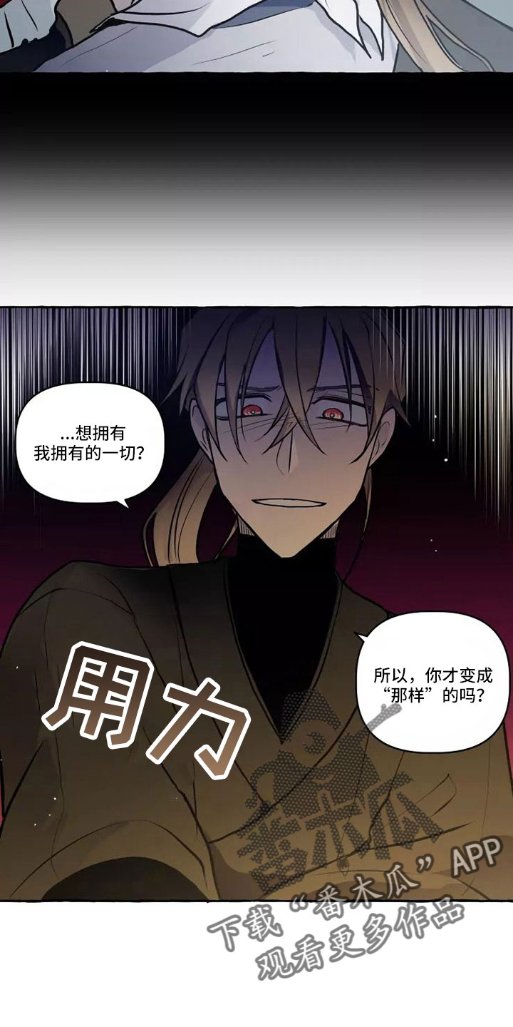 第61章：本该属于我19