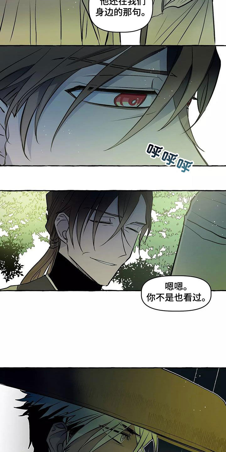 第65章：故事结束11