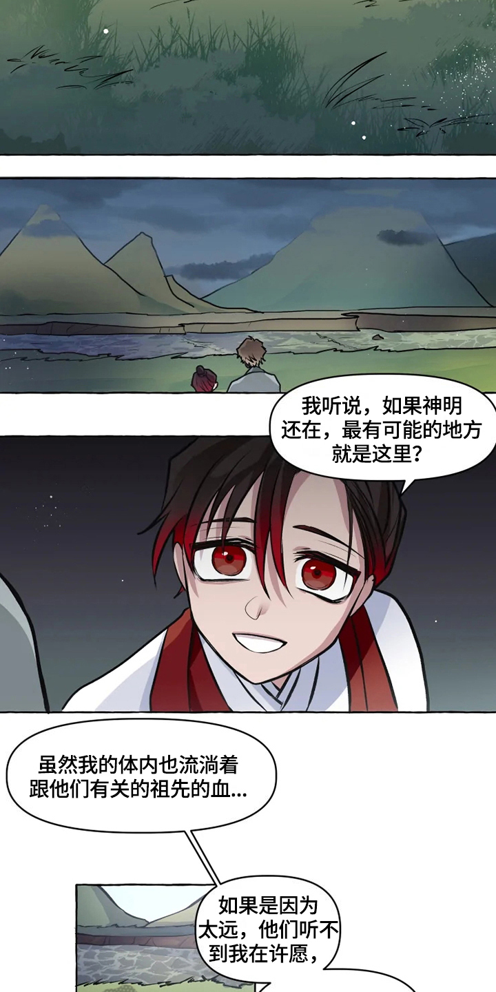 第29章：缘由7