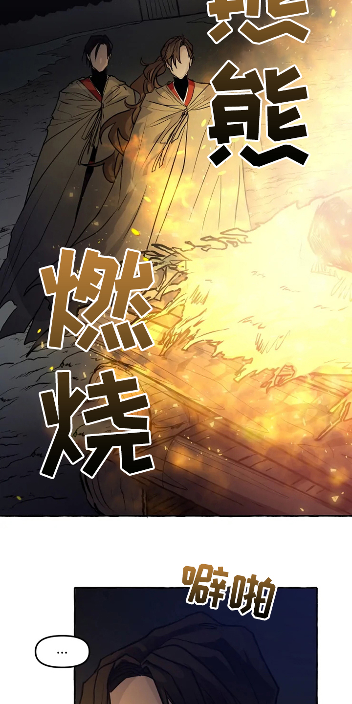 第45章：我是坏人3